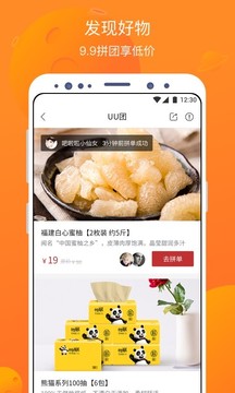 卖座电影app官方版0