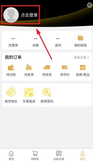 修车帝门店端app最新版