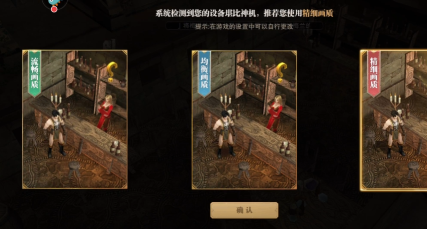 荣耀大天使37客户端0