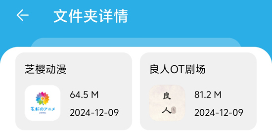 星月软件库app官方版 星月软件库app官方版