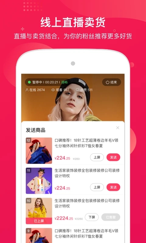 咪淘导播app最新版1