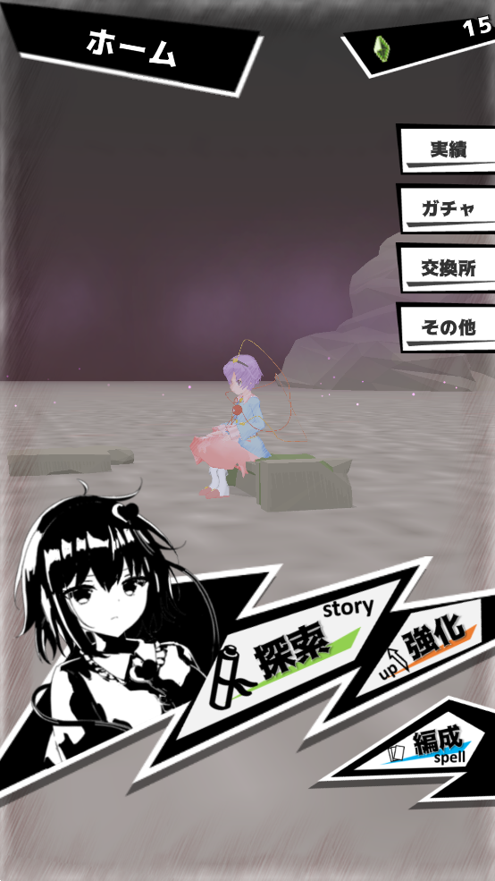 东方地风阴官方版(東方地風陰)3