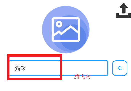 蓝雀图库app手机版 蓝雀图库app手机版