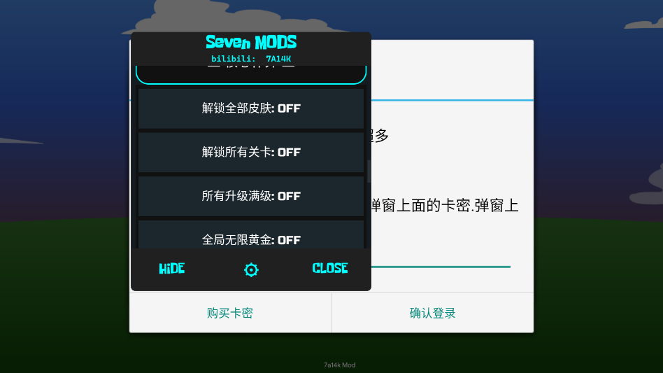 火柴人战争遗产CA菜单版(火柴人战争CA菜单)3