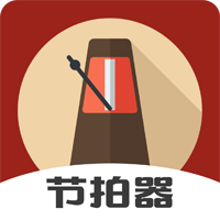 尤克里里节拍器app官方版