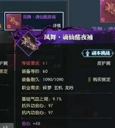 云逆水寒官方版(云?逆水寒)