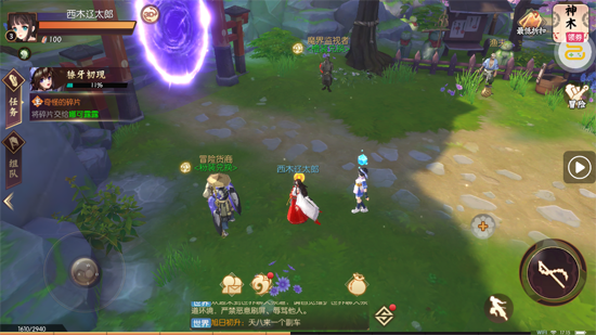 侍魂胧月传说1折免费版