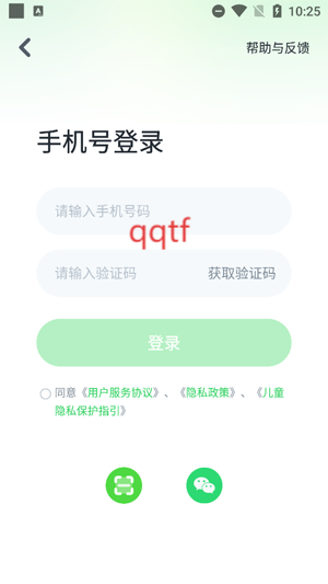 小布咕故事软件最新版 小布咕故事软件最新版