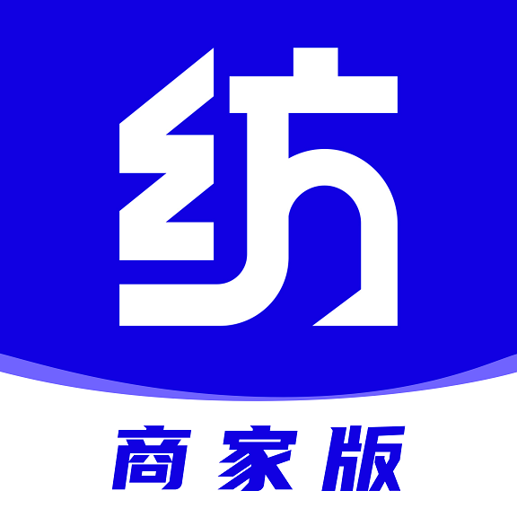 纺支宝商家app最新版