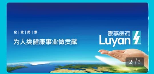 鹭燕云商app最新版 鹭燕云商app最新版