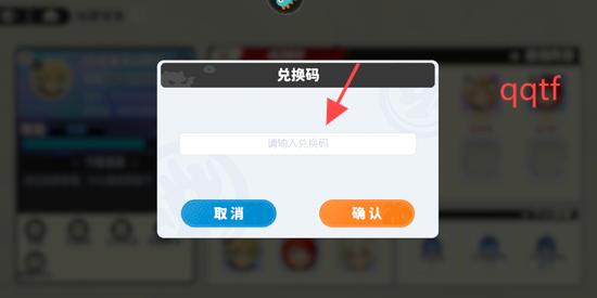 龙魂旅人手游官方版