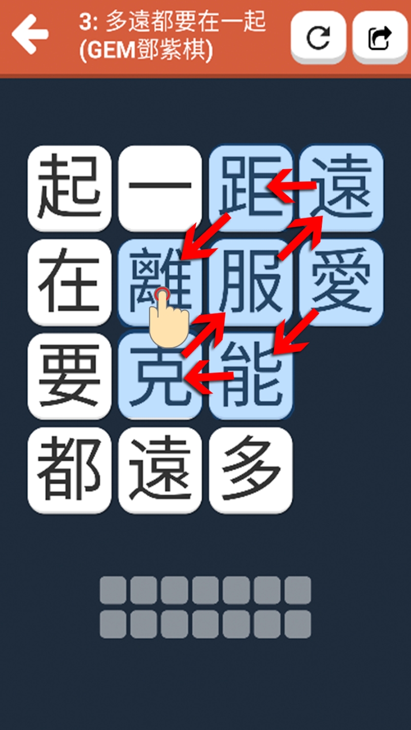 歌词别忘记最新版(歌詞別忘記)3