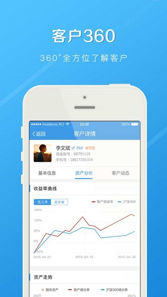 长江e家app手机版1