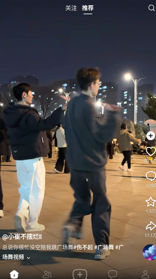 随变app官方版0