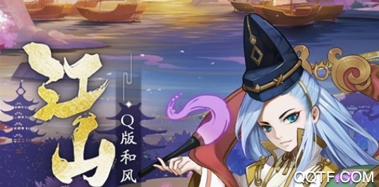 斩龙三国官方版手游 斩龙三国官方版手游