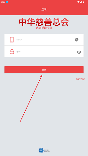 中慈助医格列卫达希纳维全特捷恪卫app官方版