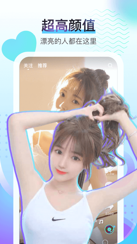 酷秀短视频app官方版0