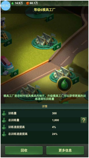 兵人大战手游最新版 兵人大战手游最新版