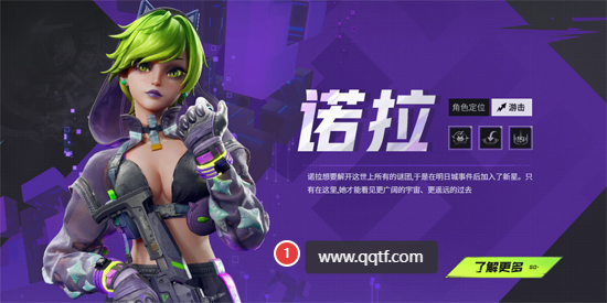 远光84官方正版 远光84官方正版