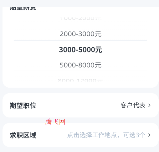 赶集找工作招聘网手机版(赶集招聘) 赶集找工作招聘网手机版(赶集招聘)