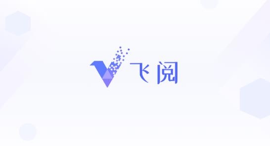 飞阅阅卷app最新版 飞阅阅卷app最新版