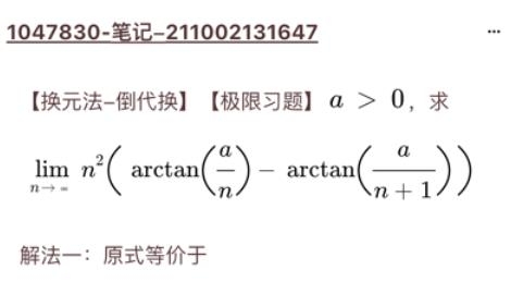 数以兴焉app安卓版 数以兴焉app安卓版