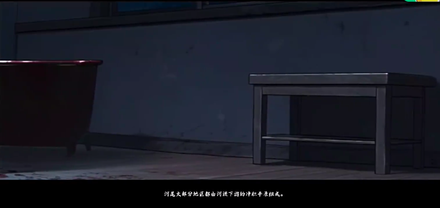 河尾事件游戏手机版0