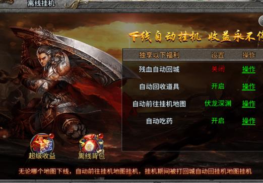 至尊兵王手游最新版 至尊兵王手游最新版
