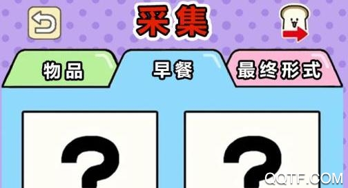 美食早餐大乱斗官方版 美食早餐大乱斗官方版