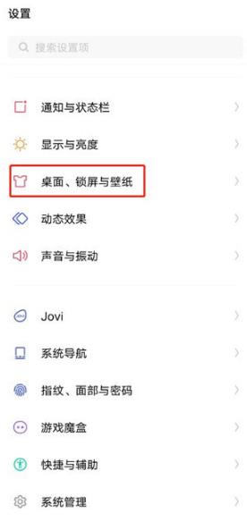 人工桌面手机版yoyo鹿鸣动态桌面壁纸