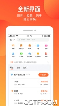 掌上公交 掌上公交