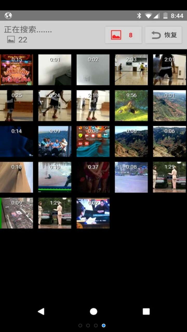 视频恢复维修站app手机版1