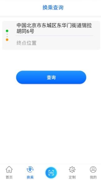 菏泽公交369手机客户端