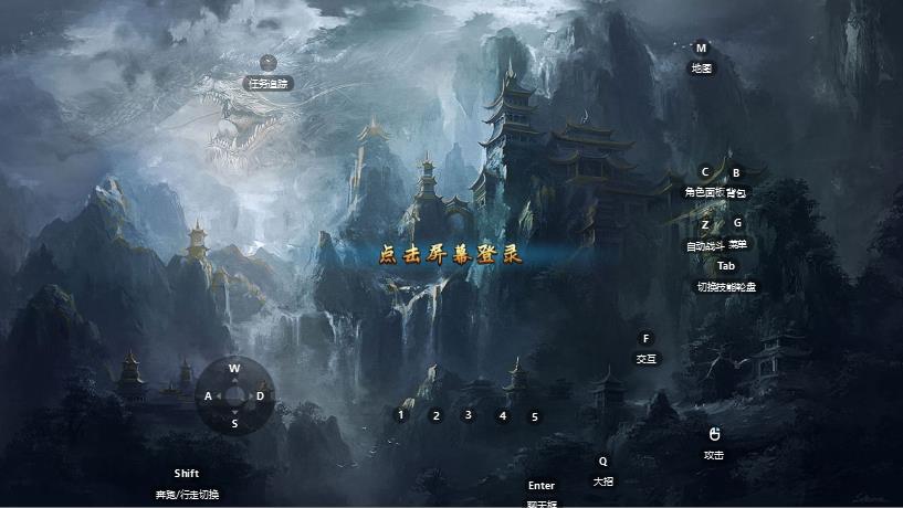 傲视天下传奇手游0