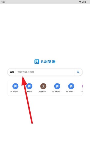 B浏览器app最新版 B浏览器app最新版