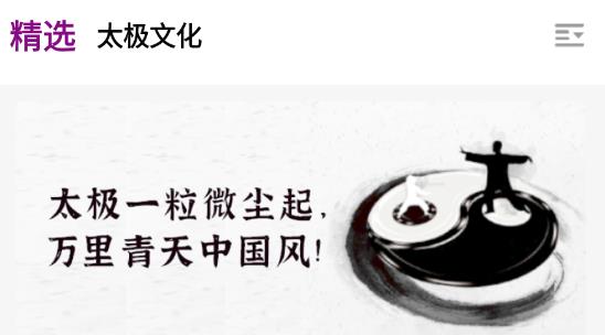 锦友荟app最新版