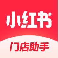 小红书本地商家版