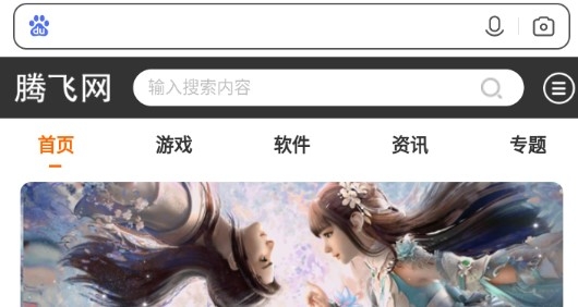 百度极速版app赚钱版 百度极速版app赚钱版