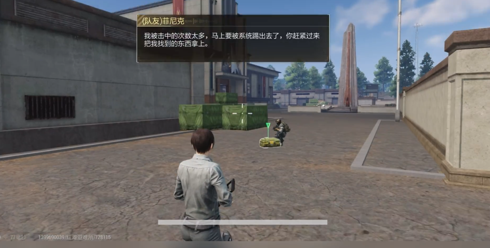 超凡先锋官服正版1