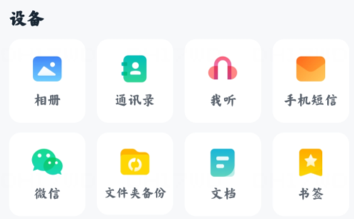 115生活官方版(原115?网盘) 115生活官方版(原115?网盘)