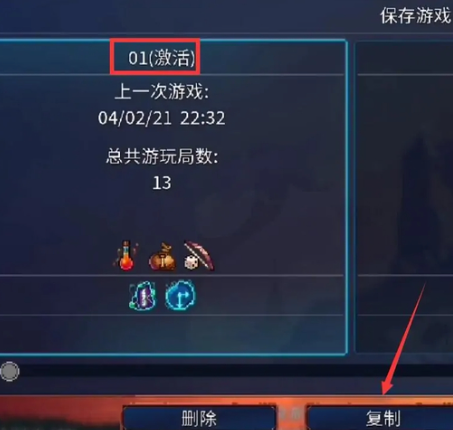 重生细胞手游腾讯版 重生细胞手游腾讯版