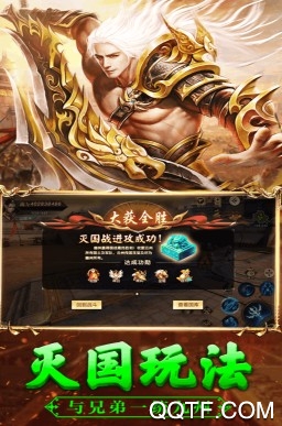 远征官方最新版手游