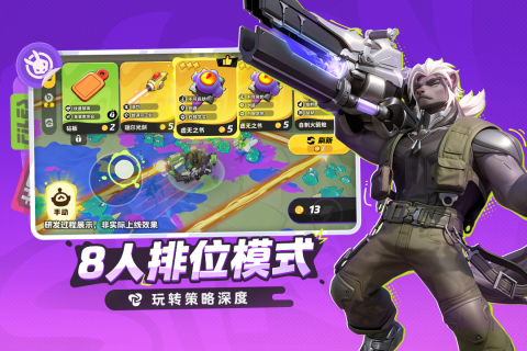 月相计划手游最新版4