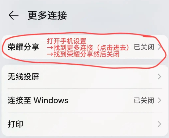 荣耀服务共享app手机版 荣耀服务共享app手机版