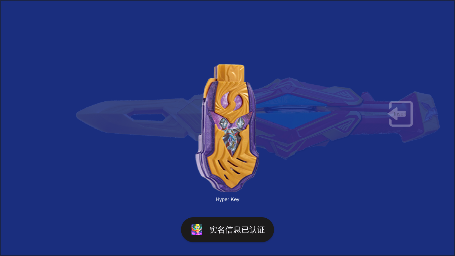 德凯奥特曼DX奥特双重剑手游正版0