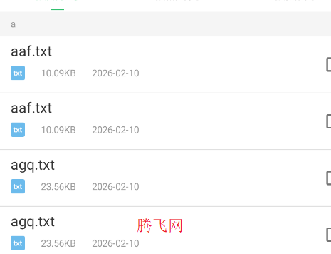 txt全本阅读器官方版app
