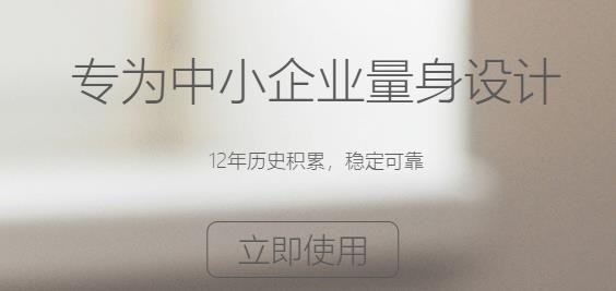客户无忧app最新版