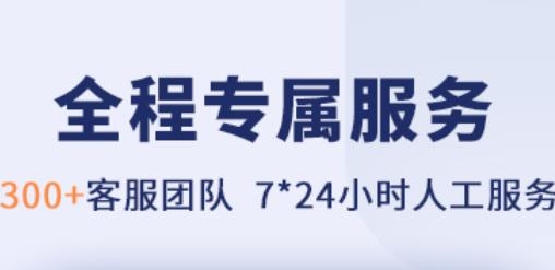 慧择保险网app手机版 慧择保险网app手机版