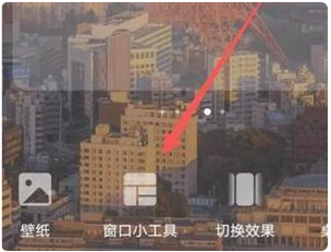 华为自带天气软件 华为自带天气软件