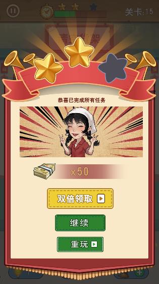 王保国的童年生活游戏 王保国的童年生活游戏